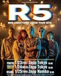 R5 in
General Pictures -
Uploaded by: webby